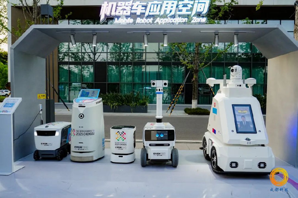 成都智造闪耀世运舞台 科技军团展现硬核实力
