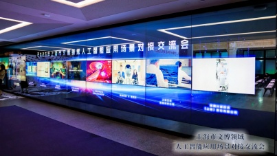 AI赋能文博：上海引领文物活化新风尚