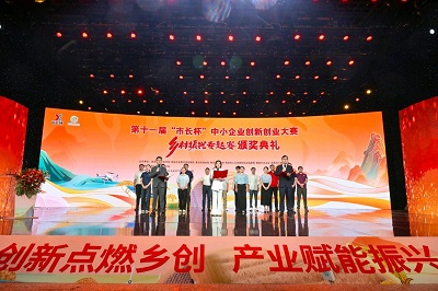 青岛“市长杯”乡村振兴赛收官，科技赋能农业全产业链升级