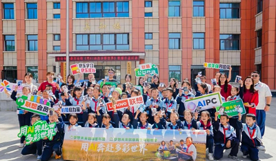 联想“梦想未来”公益行动落地甘肃漳县，科技助力乡村教育发展