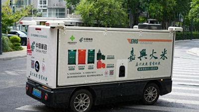 浙江嘉兴启用无人车配送稻米，科技助力农产品直达城乡餐桌