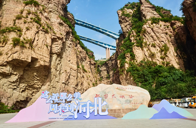 邢台大峡谷打造智慧景区：140余座智慧灯杆全面赋能