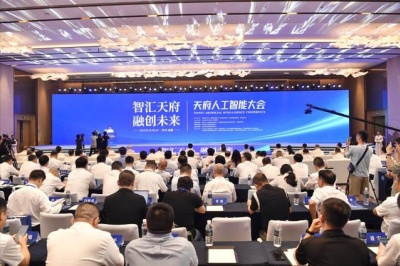 四川举办AI生态大会：百余款产品亮相，多赛道协同发展