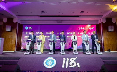 瑞金医院发布多项医疗科技成果，AI赋能守护全民健康