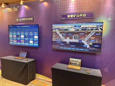 河南启动人工智能深度行 推动制造业智能化升级