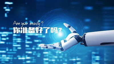 中国智算产业迎来高速增长 多领域协同构建AI新生态