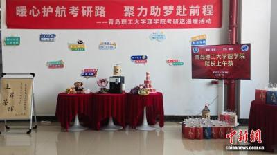 高校借力智能科技为考研生提供精准助学服务
