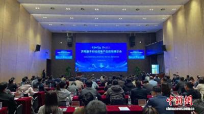 量子雷达绘就“污染图谱” 济南构建智慧治理新生态