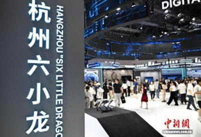 浙江科创格局焕新：企业梯队成势 创新生态跃升