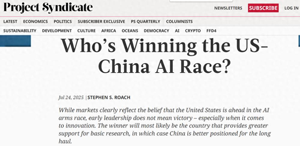 深度观察：中国人工智能的可持续优势从何而来