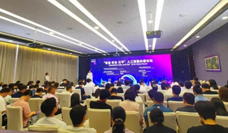 筑牢AI安全防线 中国构建智能化治理新体系