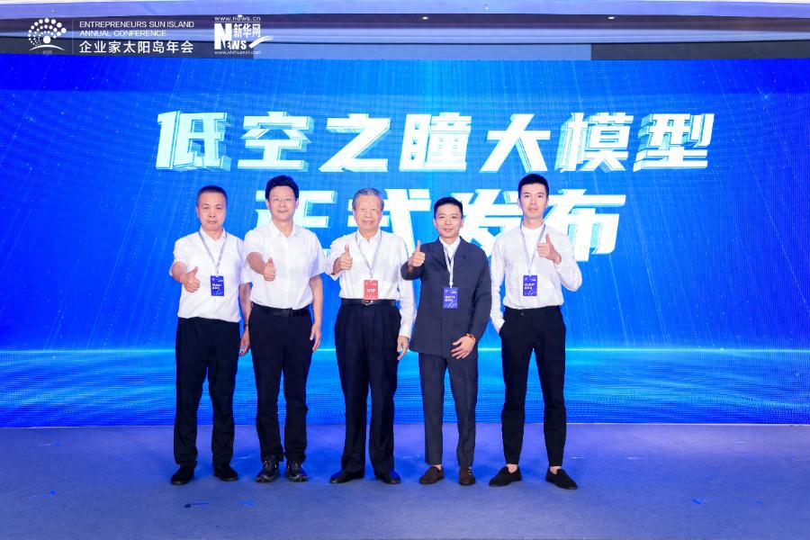 从技术到场景：哈尔滨AI论坛展示跨界融合成果