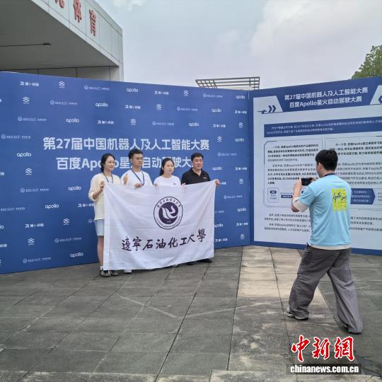 创新力量集结：中国顶级机器人赛事苏州启幕