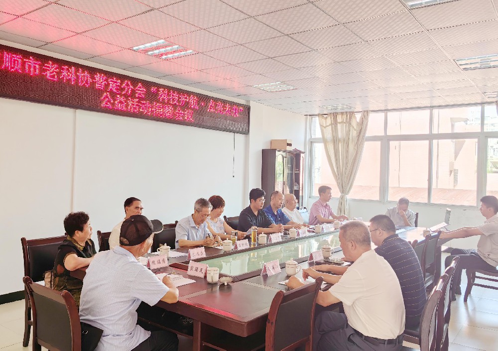 科技筑梦：安顺公益行动助力青少年科学启蒙