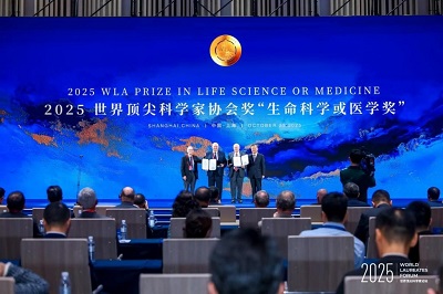 上海举办世界顶尖科学家论坛 搭建全球科研合作桥梁