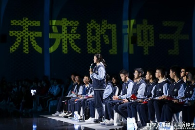 七位科学家齐聚成都 为青少年播撒科学梦想种子