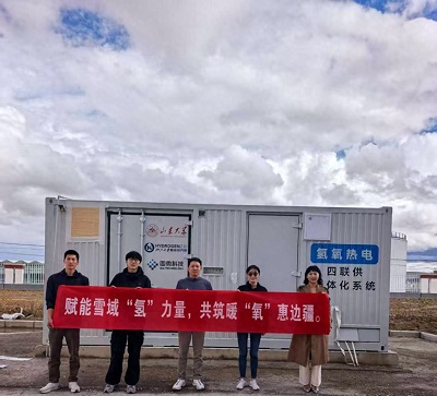 高原能源系统成功投运，科技援藏传递东部温度
