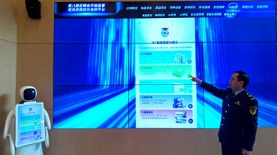 进博会保障体系再升级 “AI食安顾问”精准预警风险