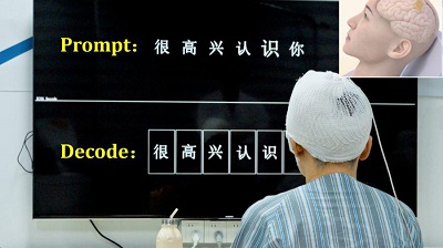 中国团队破译思维语言 脑机接口实现中文意念转译