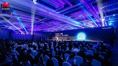 科技赋能八桂：人工智能峰会开启区域智能新篇章