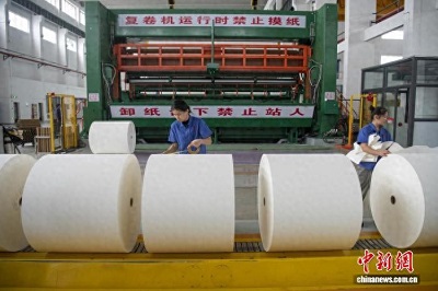 智能科技赋能造纸业 广西来宾崛起百亿纤维新材料集群