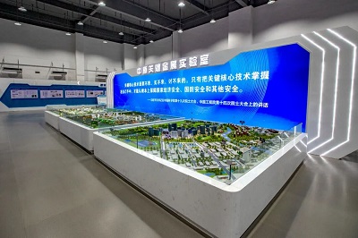 豫西小城何以成为新材料创新高地？