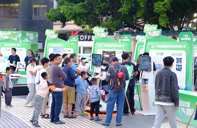 南沙科技体育嘉年华开启 智慧赛事互动引领全民健身潮