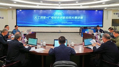 AI技术驱动广电革新 区域合作共拓东盟市场