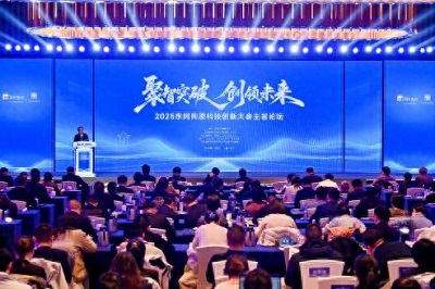 老品牌拥抱科技变革，东阿阿胶以创新布局未来增长